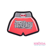 ตัวรีดการ์ตูนกางเกงมวยไทย Muay Thai Pants ตัวรีดติดเสื้อ อาร์มทอตกแต่ง DIY WOVEN LABEL PATCH (00320005)