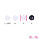 กระดุมเรซิ่นเสื้อเชิ้ตและเสื้อโปโล4รู โทนขาวดำใส (11.43มิล) (0001117)