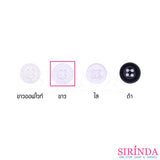 กระดุมเรซิ่นเสื้อเชิ้ตและเสื้อโปโล4รู โทนขาวดำใส (11.43มิล) (0001117)