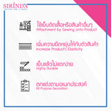 ยางยืดริ้วสี ยางขอบกางเกง ยางขอบกระโปรง 3.2cm l COLORED ELASTIC BAND (00090034)