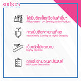 เทปสายกระเป๋า เทปสายกีต้าร์ หนา0.8มิล I Decorative Polyester Tape (00030048)