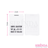 ป้ายพิมพ์ 2 ซม. สีขาวพิมพ์ดำ 100% RAYON,ซักรีด,MADE IN THAILAND-00040003002