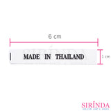 ป้ายพิมพ์ Made In Thailand พื้นขาว อักษรดำ เนื้อไนล่อน I Nylon Printed Label (0004000179)