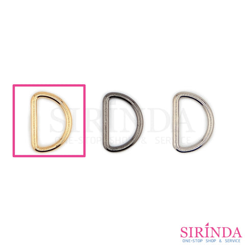 ห่วงตัวดีโลหะ ห่วงกระเป๋า ห่วงร้อยสาย ห่วงคล้องสาย ไม่ขึ้นสนิม D Ring (00380004)