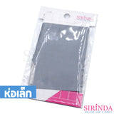 เทปสะท้อนแสง I Reflective Tape (0030001)