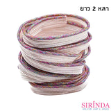 ผ้ากุ้นเชือกดิ้นรุ้ง ผ้ากุ๊น I Rope Bias Tape (8mm) (0017005)