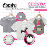 ป้ายเรซิ่นวงรี เลเซอร์ Thank you พร้อมเจาะรูสำหรับเย็บ Laser Resin Tag (00420003)