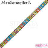เทปทอตกแต่งลายแกะ (11มิล) (00070050)