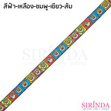 เทปทอตกแต่งลายแกะ (11มิล) (00070050)