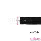 ซิปฟันเบอร์3 Zipper Teeth