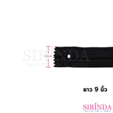 ซิปฟันเบอร์3 Zipper Teeth