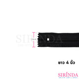 ซิปฟันเบอร์3 Zipper Teeth