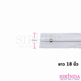 ซิปฟันเบอร์3 Zipper Teeth