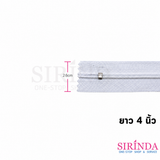 ซิปฟันเบอร์3 Zipper Teeth