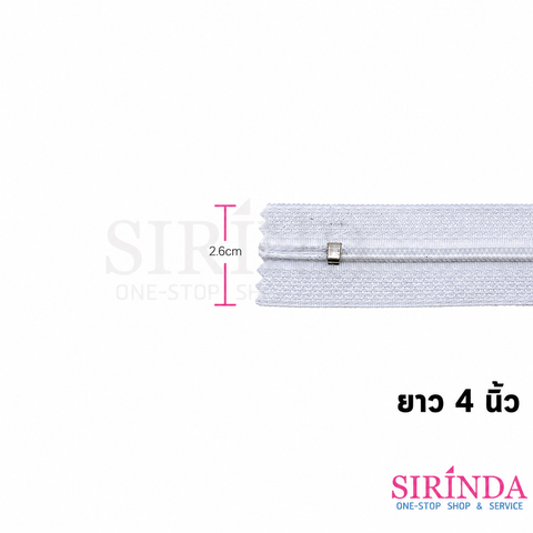 ซิปฟันเบอร์3 Zipper Teeth