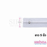 ซิปฟันเบอร์3 Zipper Teeth