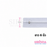 ซิปฟันเบอร์3 Zipper Teeth
