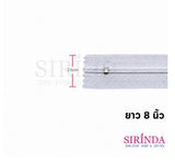 ซิปฟันเบอร์3 Zipper Teeth