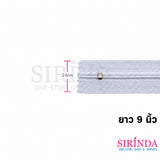 ซิปฟันเบอร์3 Zipper Teeth